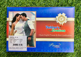 Vaibhav's Creations Primo Gift Pack of Unstitched Shirt & Trouser Fabrics
