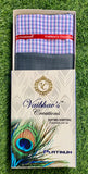 Vaibhav's Creations Platinum Gift Pack of Unstitched Shirt & Trouser Fabrics