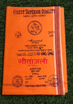 Vaibhav's Creations Cotton Mix Border Dhoti (Orange)